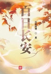 剑啸寰宇