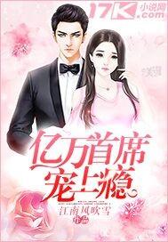 属性斗罗