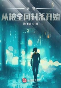 断血门户