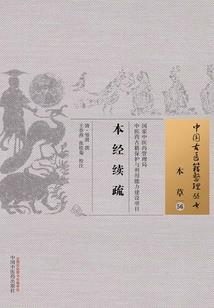 冷酷男和网店女