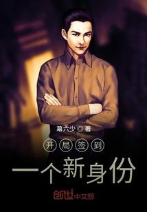 万古纵横