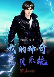 女人惹不起