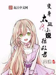 仙路芬芳