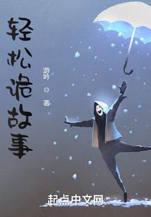 冷酷校草恋上冷酷小霸主