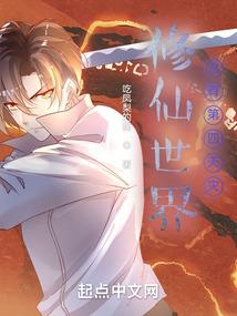 风绝天宇