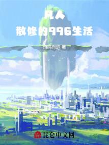 下一秒永恒