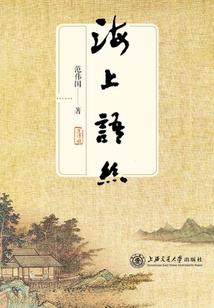世乱与芳华