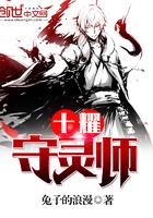 血剑风云
