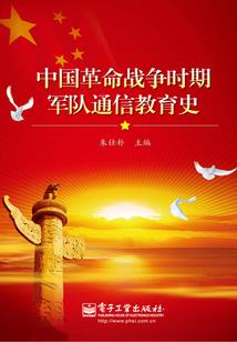 红狐赤月