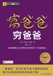 生命烟花