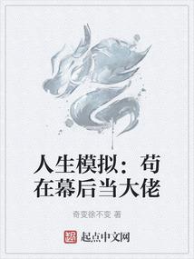 证道剑帝