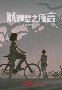 爱在昨之明日