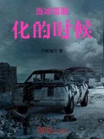 他的月亮