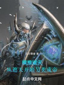 终出世