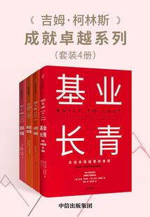 黑暗角斗场