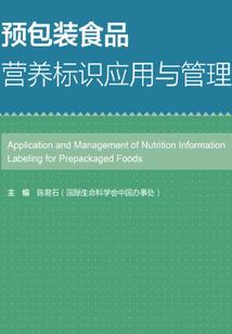 暗恋与谋杀的案件分析