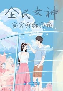 重生之刀行天下