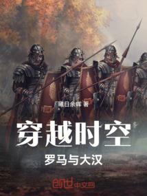 审判异能录