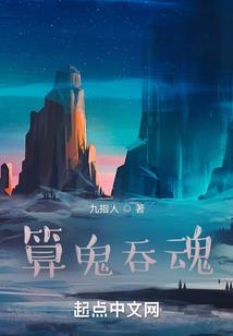 星辰紫夜