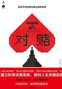极武蜕凡