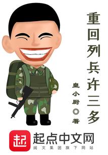 南巫小蛮