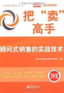 东京卐复仇者之另一个我