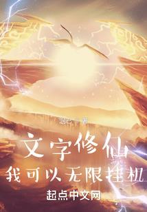 快穿：反派今天也不做人