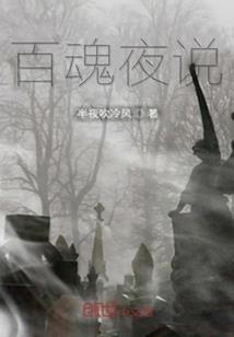我家帝尊又黑化了