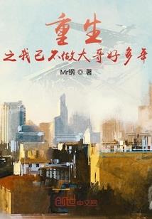 女尊之唯你而已