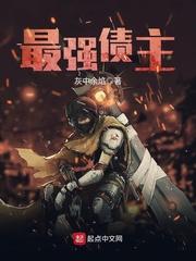 赢了世界丢了你