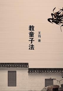 我来自昆仑