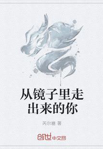 迷茫的江湖路
