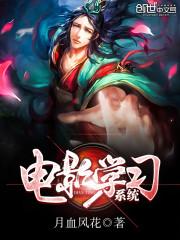 星际：沉迷