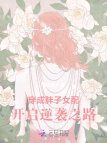 真巧我也不是人