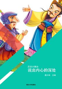 不该爱的他