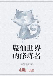 斗罗之无限升级系统