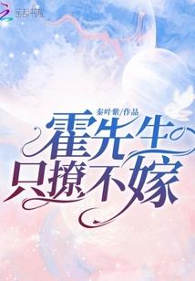 黑林之局