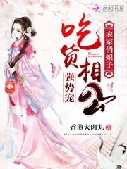 魔君大人太双标