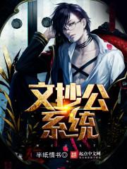 与君三世牵