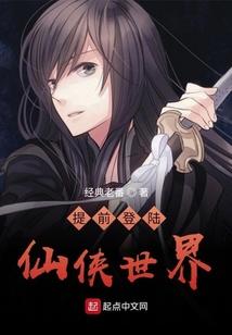 星际陆战队