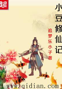 嘘，晚上见(合作)