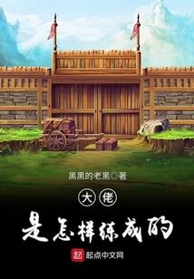 四合院之哆啦A梦的祝福