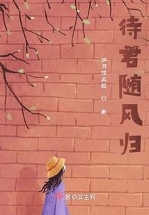 星球生存手札