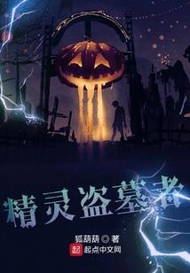 末世之虐杀原形，