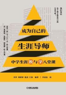 末世佣兵团