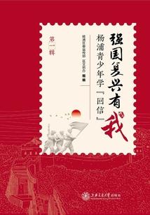 穿越之农家逆袭记