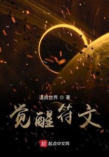 魂断千里