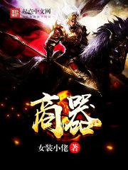 伊洛鹰