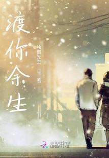 封情纪雪夜