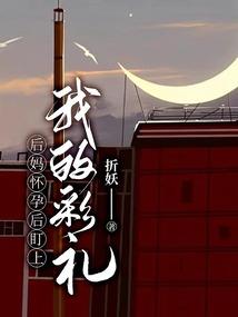 凤凰破天